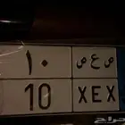 لوحة مميز