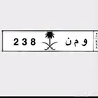 لوحه مميزه ثلاثيه