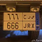لوحة نقل