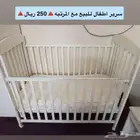 أغراض منزل للبيع