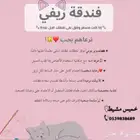 فندق قطط ترويش قطط