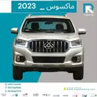 ماكسيوس T60 غمارتين 2800 ديزل 4 4 اتوماتيك 2023 مبيعات بنوك