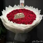 توصيل ورد وهدايا خميس مشيط ابها تنسيق هدايا ورد الجنوب