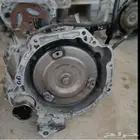 جيرات اوتوماتيك