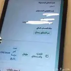 مقدم خدمات اكترونية