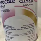 حليب البيع السبب تم تغيير الحليب