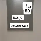 ستائر رول عازله للضوء توصيل وتركيب