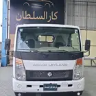 دينه - اشكو - ليلاند - 2021