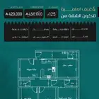 عرض خاص 4 غرف و 5 غرف بسعر 399 الف حي النزهة