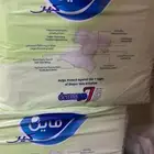 فاين كير كبار السن