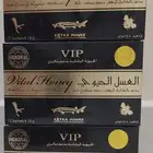 العسل الحيوي الأصلي Vip
