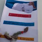 ربطه مجانيه للبيع مع فحص مستشفى