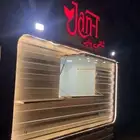 فود ترك للشاهي مجهز بالكامل مع اللوحه والفخاريات