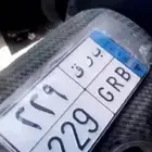 لوحه مميزه