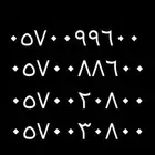 ارقام مميزة ونادرة stc - virgin (رباعي مئوي عشري)