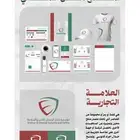 المصمم عبدالله الشمري حياكم لمشاهدة اعمالي