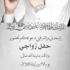 دعوات الكترونيه