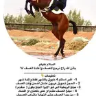 عسف
