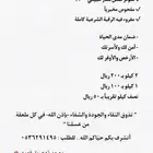 عسل للبيع