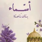 تصميم دعوات الكترونيه اسماء بنات ناعمه