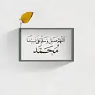 العلا جنوب المستشفى