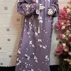 شرشف صلاه