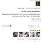 جهاز فيليبس للشعر جديد بيع مستعجل