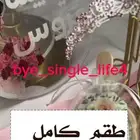 ازياء الغمره وحفلات المدارس