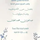مصممة دعوات