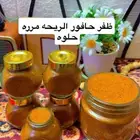 عروض ع البخورات والعطور