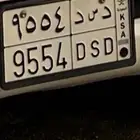 مطلوب لوحة سيارة. الرقم المطلوب 2007.