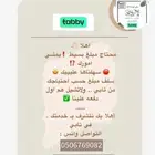 مزنوق   تعال ندبرك