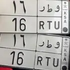 لوحة و ط ر 16