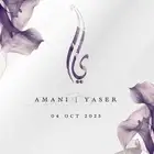 تصميم دعوات زواج واعلان عقد قران