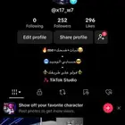 حساب تيك توك