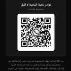 لقحه صفرا كفو