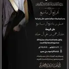 دعوة زواج 20 ريال