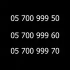 ارقام مميزة ونادرة رباعي ومئوي وعشري ومكرر