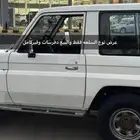 قطع جيب ربع دفرنس خلفي وقير بدبل بدون بدي
