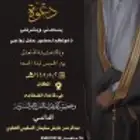 تصاميم مناسبات