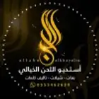 منشد شيلات شاعر قصائد شيلات زواج شيلات عرضه جنوبية