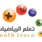 معلمة رياضيات و انجليزي ومتابعة اختبارات
