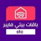 احصل علي باقات فايبر stc بسعر 287