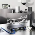 فنى كاميرات وشبكة انترنت مكة