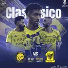 تذاكر النصر ضد الاتحاد أغلى الكؤوس