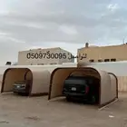 مضلة سيارة المميزة ضمان سنة او سنتين