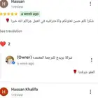 ترجمة معتمدة بجميع اللغات وبأسعار تنافسية