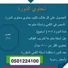معلم قدرات