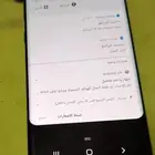 سامسونج S10 plus