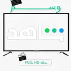 اشتركات